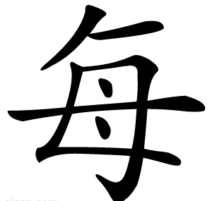 每